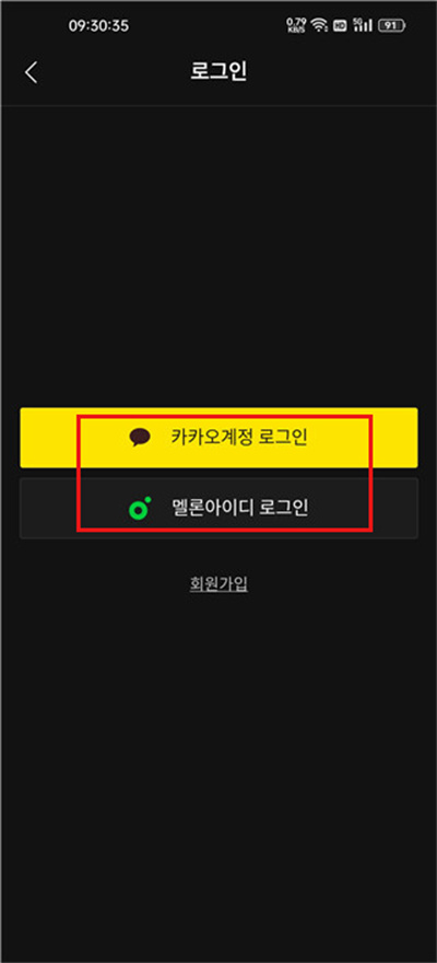 ����melon�������°�