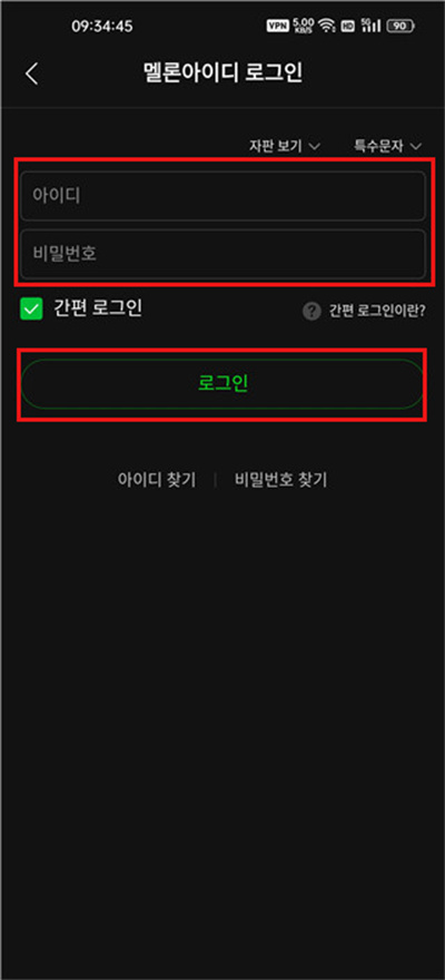 ����melon�������°�