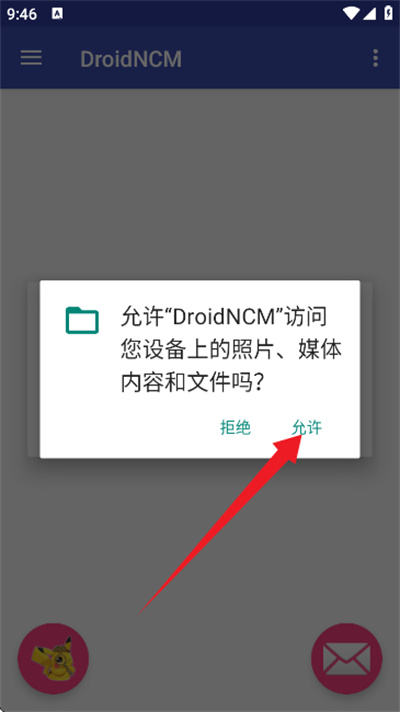 DroidNCMת����