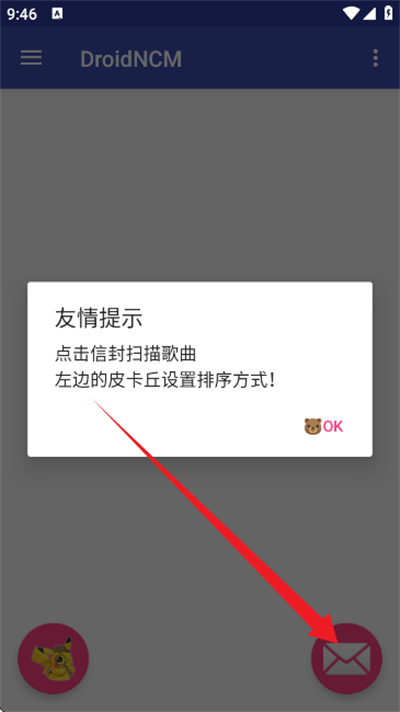 DroidNCMת����