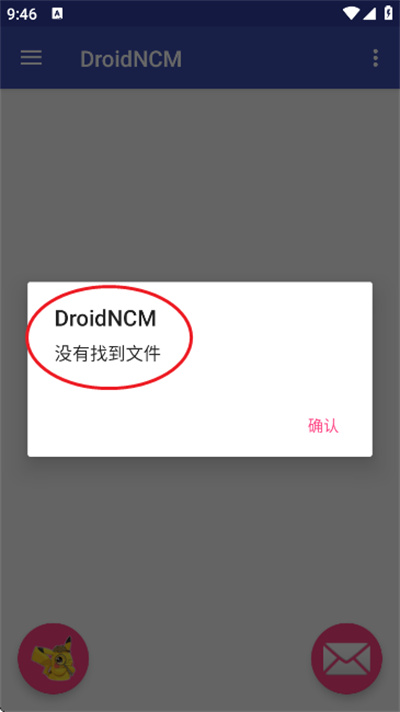 DroidNCMת����