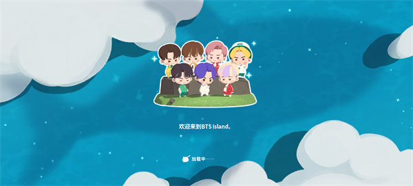 BTS Island