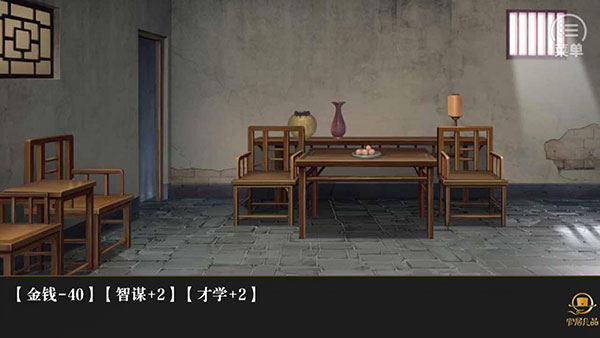 官居几品最新版 官居几品最新版