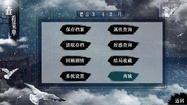 官居几品最新版 官居几品最新版