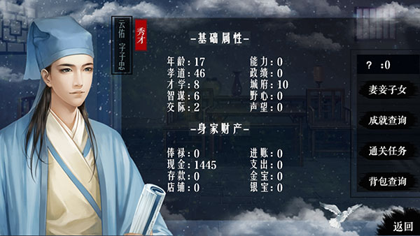 官居几品最新版 官居几品最新版