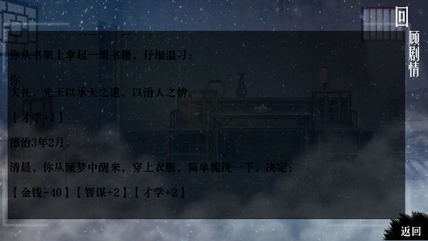 官居几品最新版 官居几品最新版
