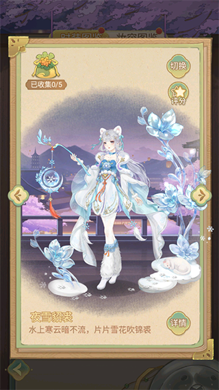 凤凰心计最新版 凤凰心计最新版