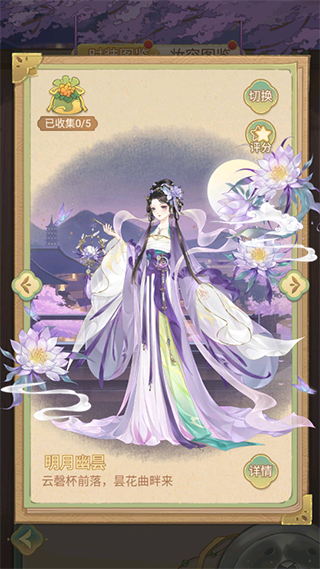 凤凰心计最新版 凤凰心计最新版