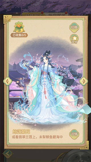 凤凰心计最新版 凤凰心计最新版