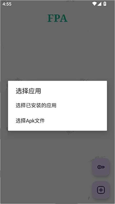 fpa框架 fpa框架