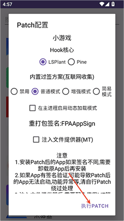 fpa框架 fpa框架