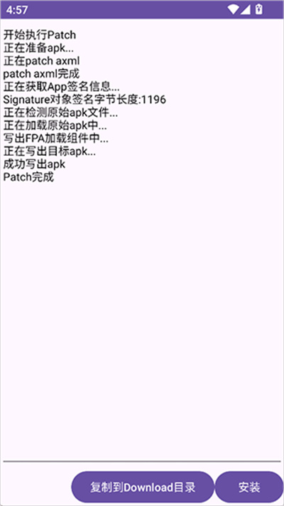 fpa框架 fpa框架