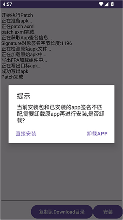 fpa框架 fpa框架