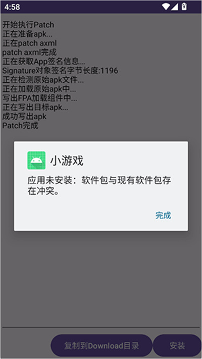 fpa框架 fpa框架
