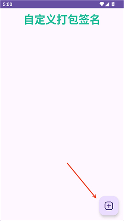 fpa框架 fpa框架