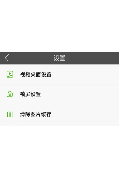 壁纸多多纯净版 壁纸多多纯净版