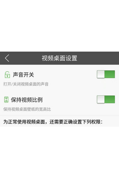 壁纸多多纯净版 壁纸多多纯净版