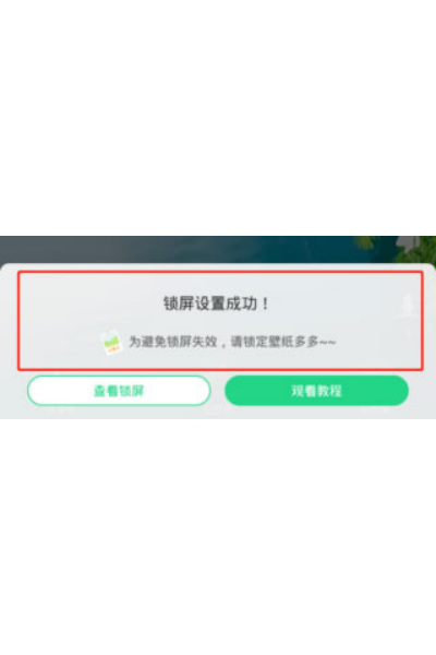 壁纸多多纯净版 壁纸多多纯净版