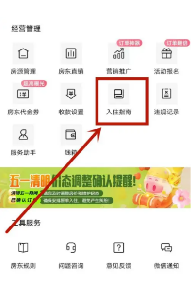小猪民宿正版 小猪民宿正版