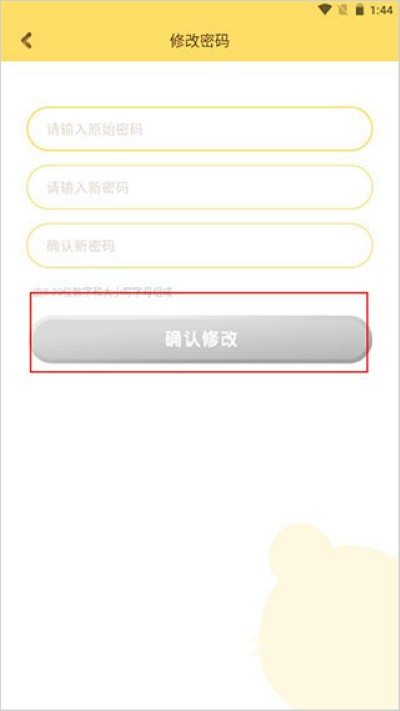 巧虎官方 巧虎官方
