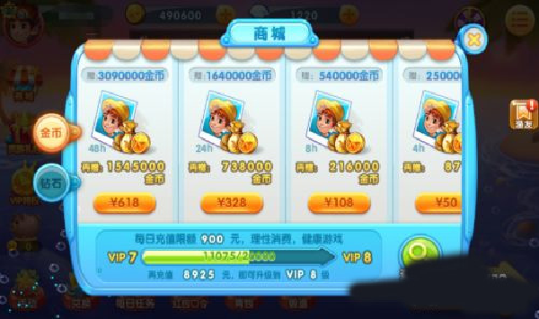 捕鱼无双ol2025最新版 捕鱼无双ol2025最新版
