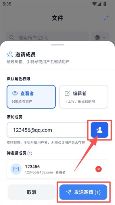 城通网盘安卓 城通网盘安卓