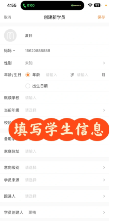 小麦助教 小麦助教