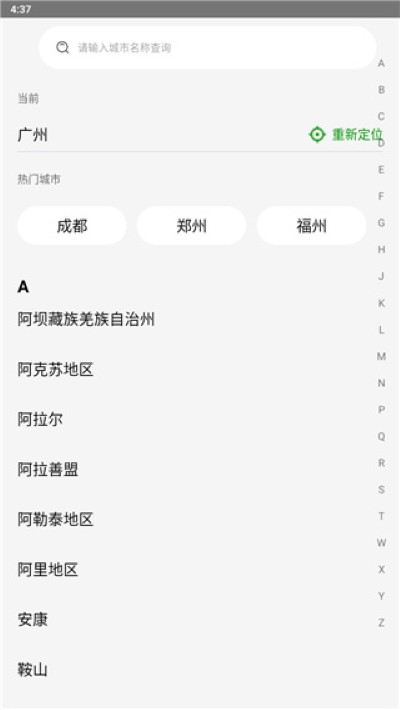 德克士订餐app 德克士订餐app