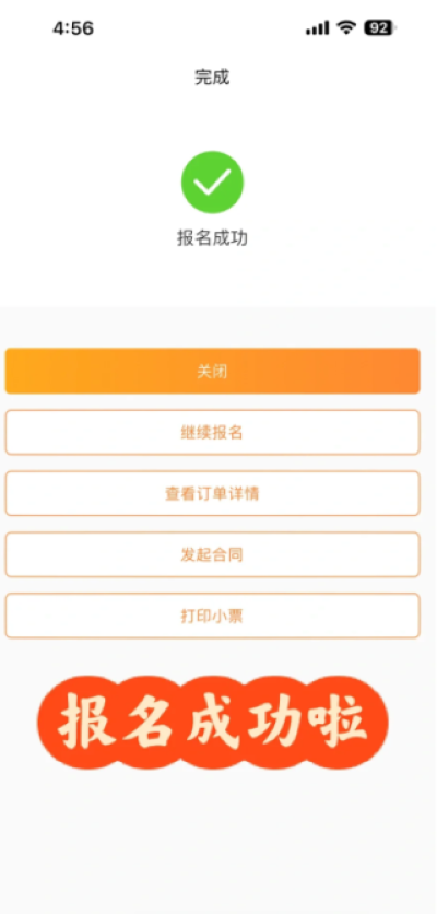 小麦助教 小麦助教