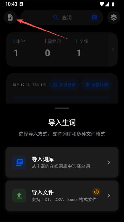 ���ʱ�app��׿��