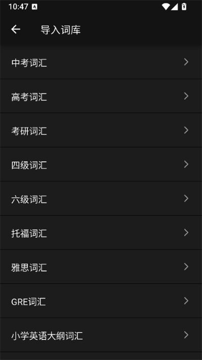 ���ʱ�app��׿��