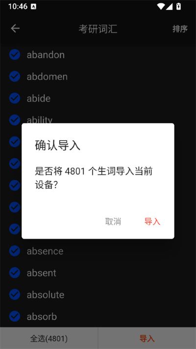 ���ʱ�app��׿��