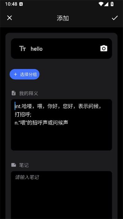 ���ʱ�app��׿��