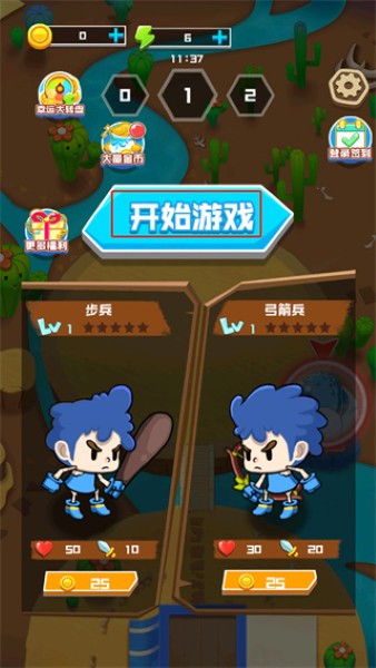 小小大乱斗手机游戏 小小大乱斗手机游戏