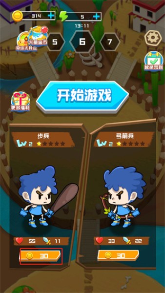 小小大乱斗手机游戏 小小大乱斗手机游戏