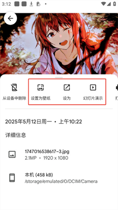 谷歌相册最新版 谷歌相册最新版