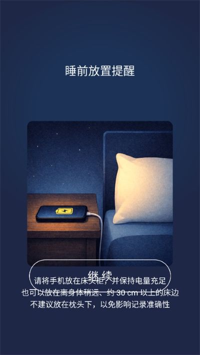 ��ţ˯����Ѱ�