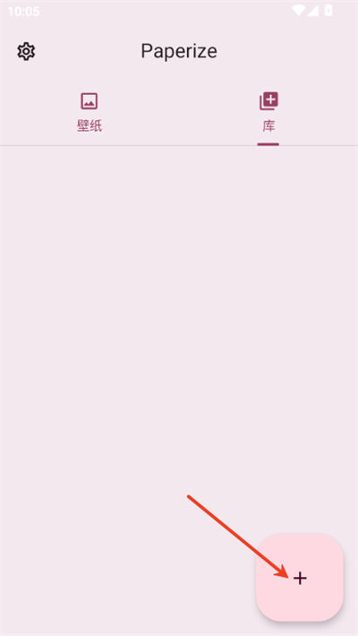 Paperize手机壁纸 Paperize手机壁纸