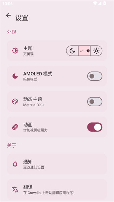 Paperize手机壁纸 Paperize手机壁纸