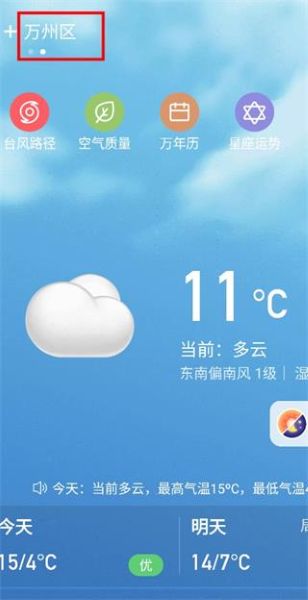 ��������Ԥ��App