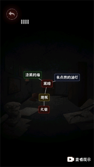 文字逃脱 文字逃脱