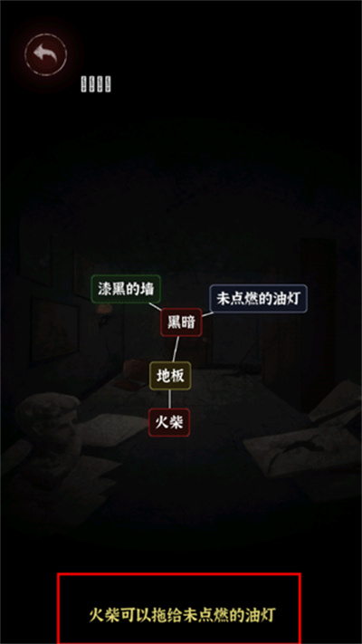 文字逃脱 文字逃脱