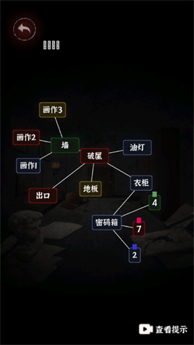 文字逃脱 文字逃脱