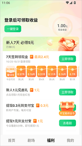 ľҶ�̾�app