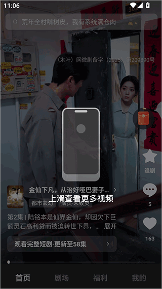 ľҶ�̾�app