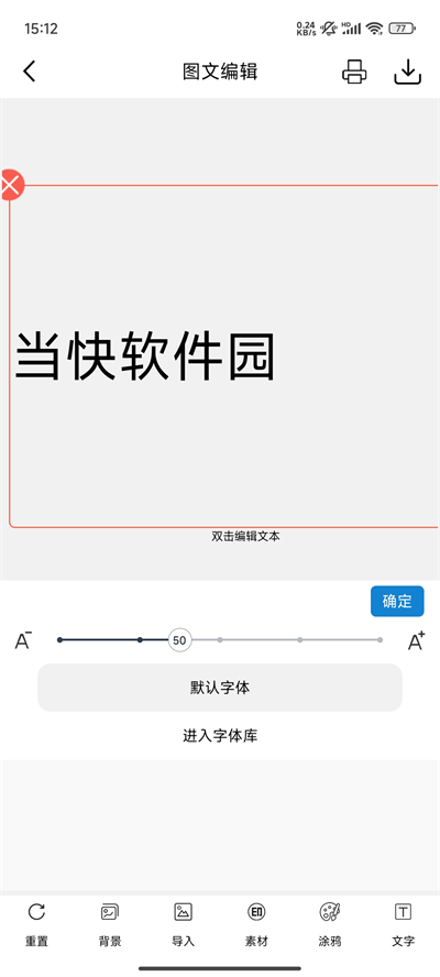 乐写安卓 乐写安卓