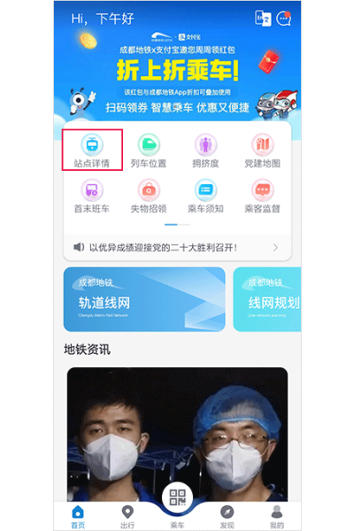 �ɶ�����app
