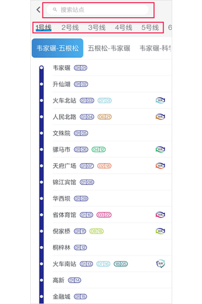 �ɶ�����app