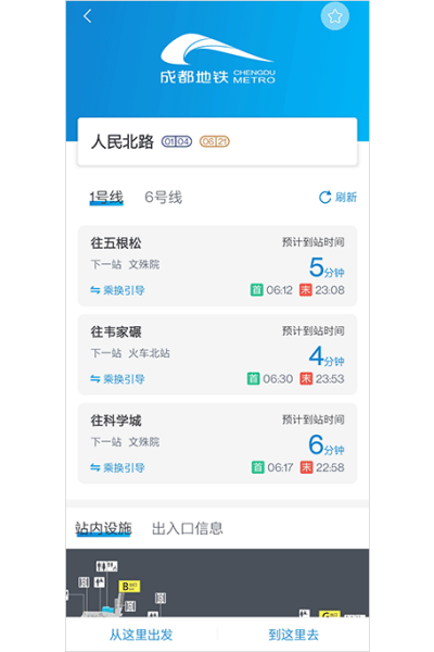 �ɶ�����app