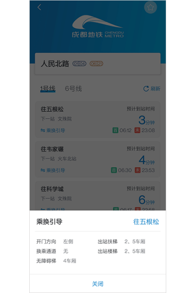 �ɶ�����app